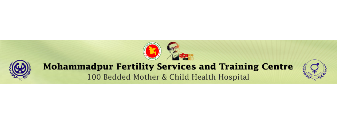 https://www.jibikaplexus.com/wp-content/uploads/2022/12/Mohammadpur-Fertility-Services-and-Training-Centre-1.png